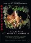 The Chinese Botanists Daughters (2006).jpg